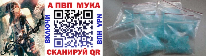 Alpha-PVP СК КРИС  Приволжск 