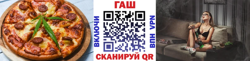 Печенье с ТГК конопля  как найти   Приволжск 