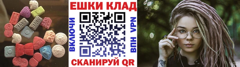 наркошоп  Приволжск  ссылка на мегу ССЫЛКА  ЭКСТАЗИ 300 mg 