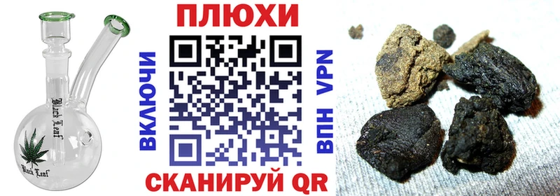 где купить наркоту  Приволжск  ГАШИШ Изолятор 