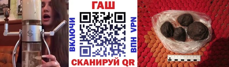 Гашиш хэш Приволжск
