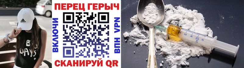 сколько стоит  Приволжск  Героин Heroin 