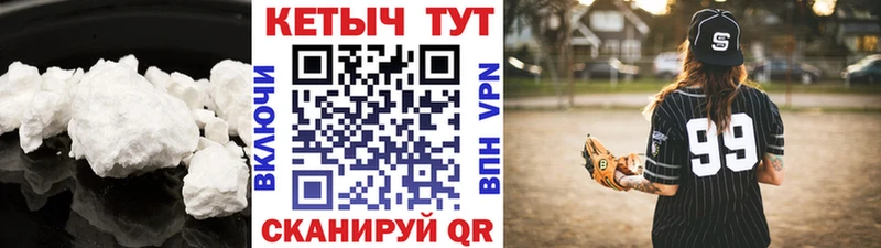 Кетамин VHQ  Приволжск 