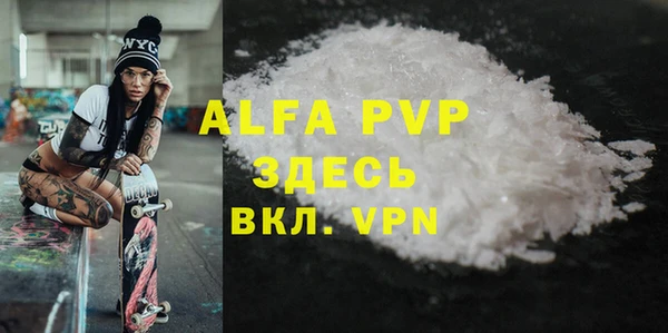 mdpv Абдулино