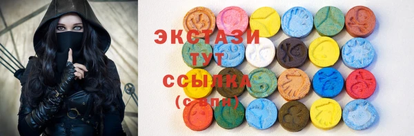 соль ск Абинск