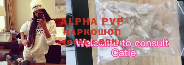 соль ск Абинск