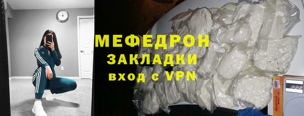 амфетамин Абаза