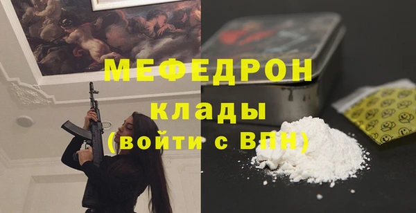 соль ск Абинск
