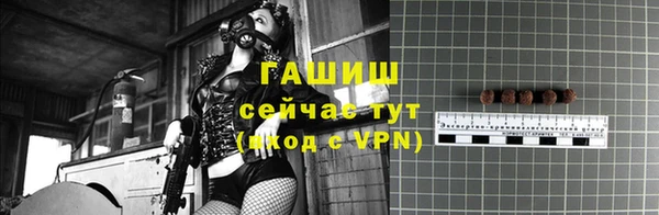 соль курить ск Навашино