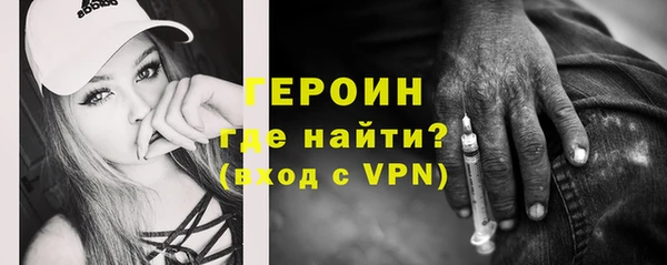 соль курить ск Навашино