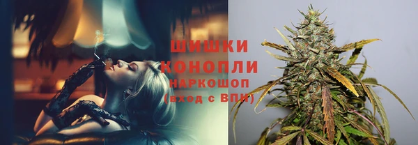 марихуана Долгопрудный