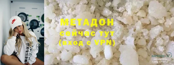 дмт Новый Уренгой