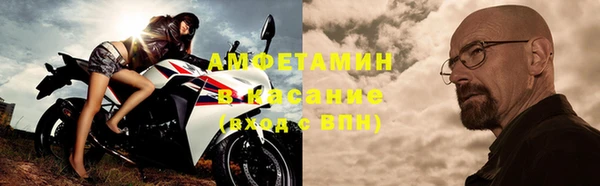 соль ск Абинск