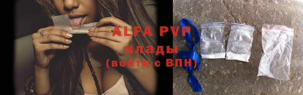 mdpv Абдулино