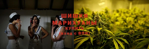 соль курить ск Навашино