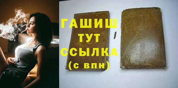 mdpv Абдулино