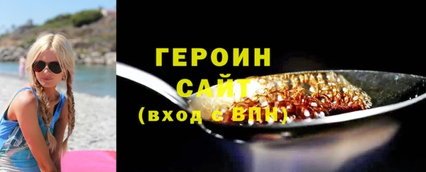 амфетамин Абаза