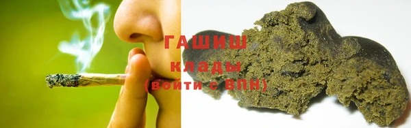 мескалин Надым