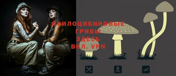 соль курить ск Навашино