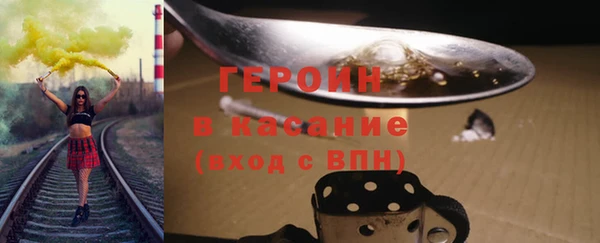 mdpv Абдулино