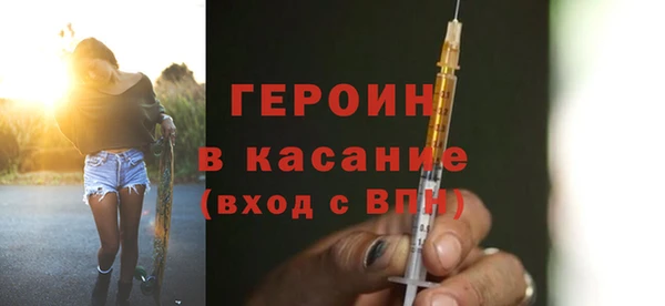 соль ск Абинск