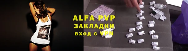 соль ск Абинск