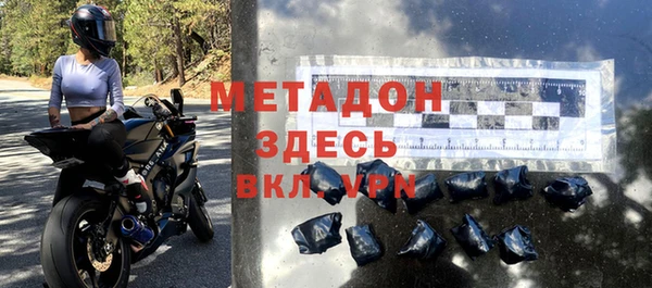 mdpv Абдулино