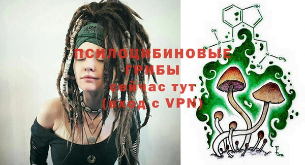 амфетамин Абаза