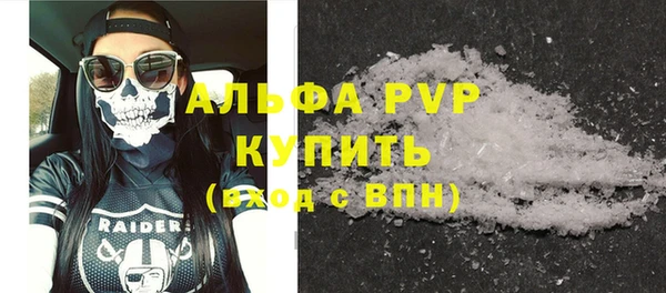 мескалин Надым