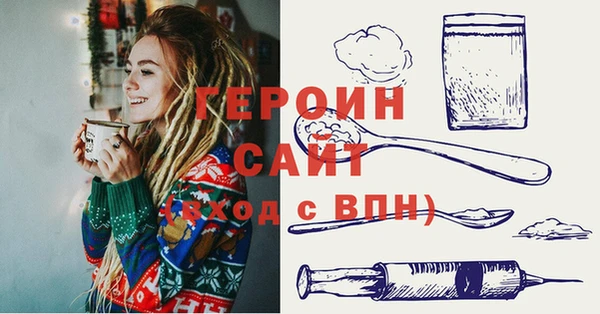 амфетамин Абаза