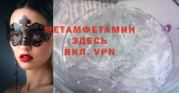 mdpv Абдулино