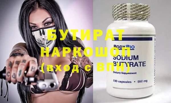 амфетамин Абаза
