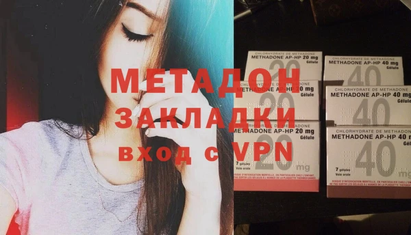 mdpv Абдулино