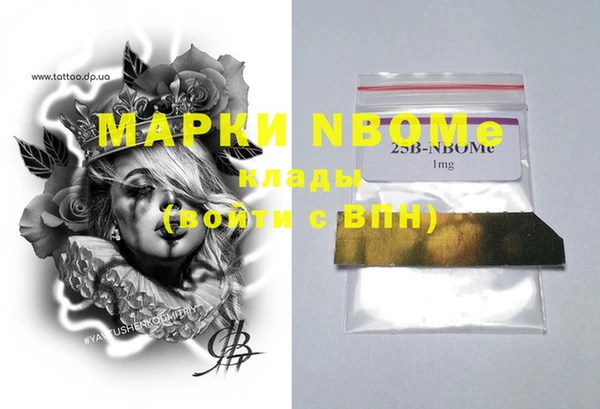 соль ск Абинск