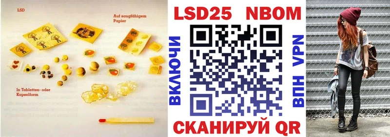 LSD-25 экстази кислота  наркошоп  Приволжск 