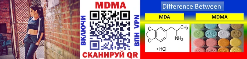 МДМА Molly  Приволжск 