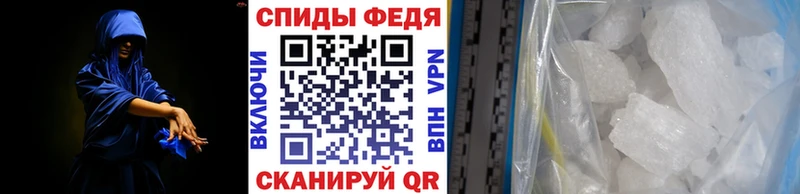 Первитин Methamphetamine  shop наркотические препараты  Приволжск 