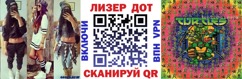 Наркотические марки 1,5мг  что такое   Приволжск 